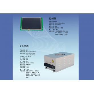 E-light system WK7C-N5S