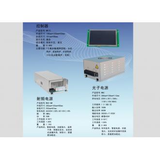 5MHz E-light system WK7C-N5-S2