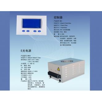 E-light power system WK4C-N5S