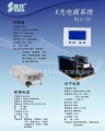5MHz E光电源系统 WK4-EC